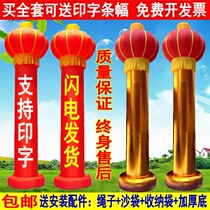 6 m inflatable golden lantern column lantern air column inflatable column arch Air model Opening Celebration