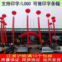 Inflatable balloon advertising empty ball opening advertising celebration floating space atmospheric lantern helium balloon