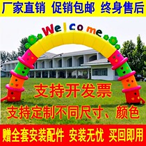 Inflatable flowers welcome cartoon arch Air model June 1 Childrens Day kindergarten event celebration Rainbow Arch
