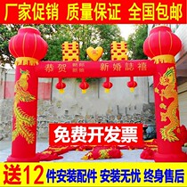 Wedding inflatable dragon and phoenix arch double joy Double Dragon wedding lantern door Air model rainbow foyer pillar arch