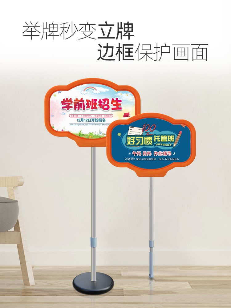 Hosted class pick up hand - held cards custom student lunch care custom card kt board pick up billboard