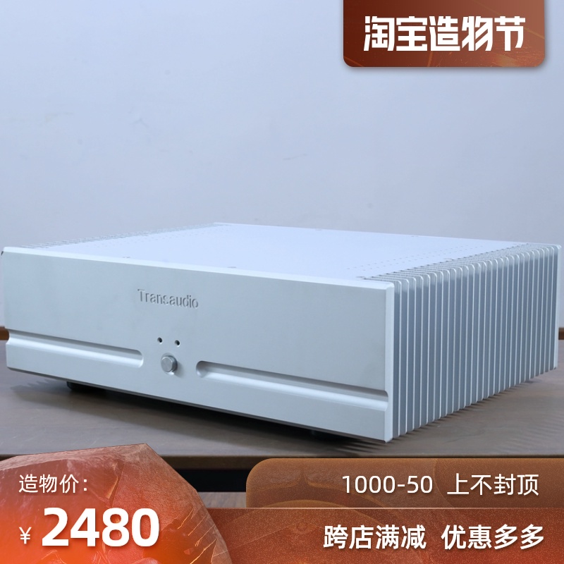 (FM711 line)Two-channel HiFi pure power amplifier F7