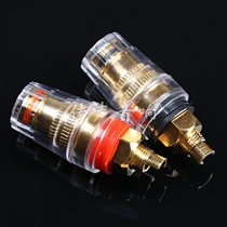 Pure copper crossing gold amplifier output terminal (with crystal anti-oxidation jacket real material real material 1 price)