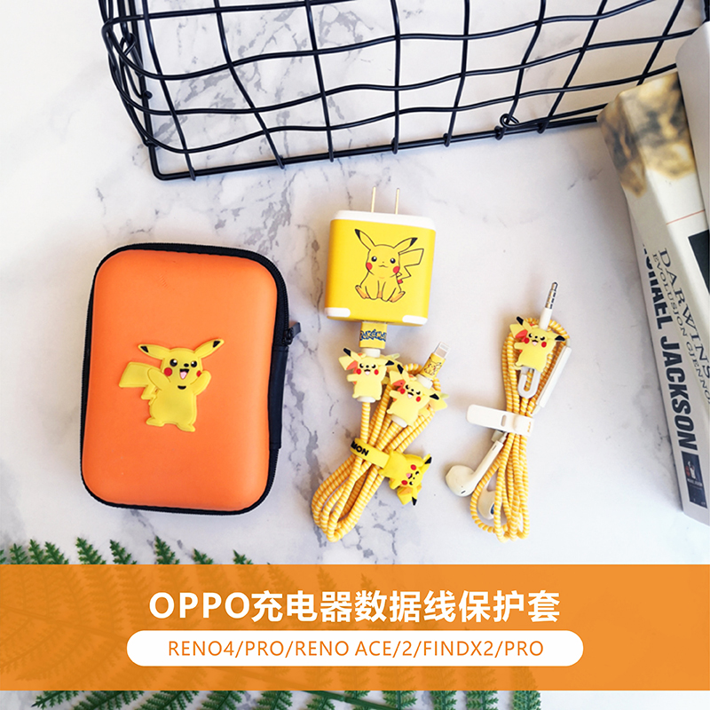 OPPO Reno7 6 5 4 Pro Find X2 Mobile Phone Charger Data Cable Protective Cover Earphone Wrapping Rope