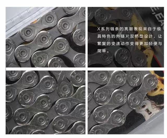 Chaîne de vélo - Ref 2370416 Image 13