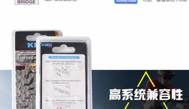 Chaîne de vélo - Ref 2370416 Image 9