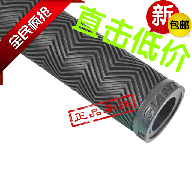 Poignées de vélo GIANT - Ref 2340115 Image 7