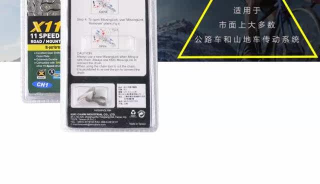 Chaîne de vélo - Ref 2370416 Image 10