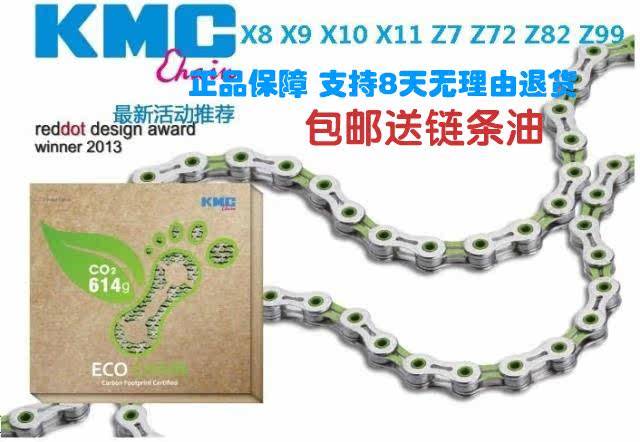 Chaîne de vélo - Ref 2370966 Image 7