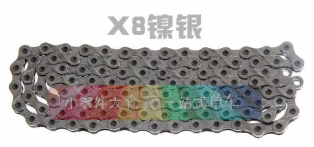 Chaîne de vélo - Ref 2370966 Image 10