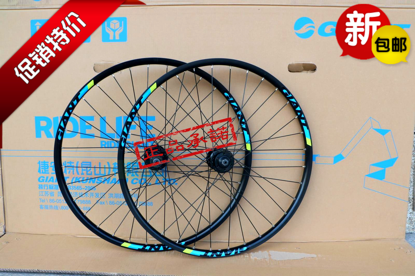 Roues de vélo Mountain Bike GIANT 26 pouces - Ref 2381591 Image 9