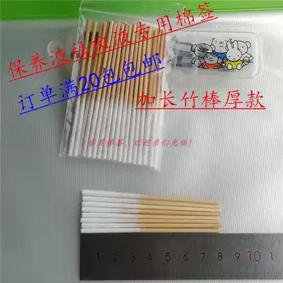 Special cotton swab freckle solution for skin care liquid essence repair solution beauty cotton stick bamboo stick lengthy thin cotton stick
