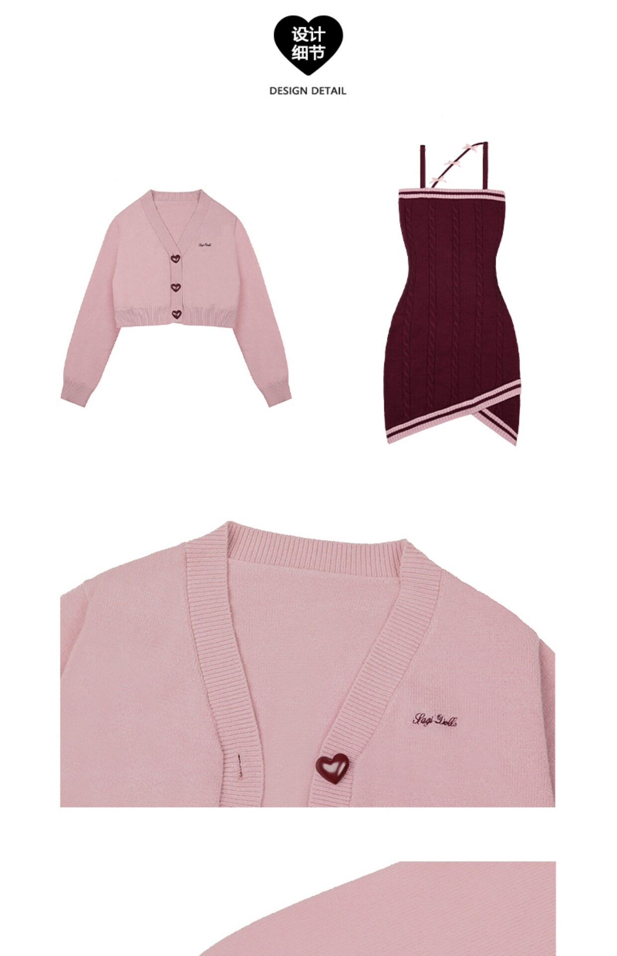 Стильные костюмы sagidolls少女斗志 #奶派甜心#粉色浪漫纯欲毛衣连衣裙套装显瘦乖