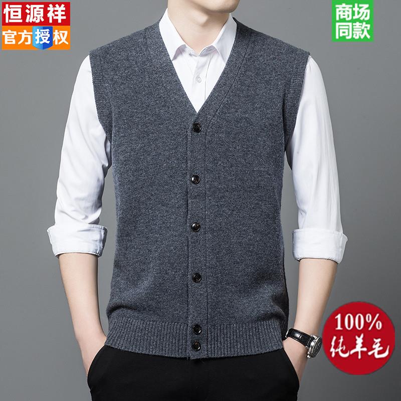 Hengyuanxiang 100% Pure Wool Vest for Men, Middle-Aged and Elderly, Sleeveless Cardigan, V-Neck Cashmere Sweater, Vest, Open-Front Jacket