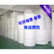 65g Glassine self-adhesive bottom paper White label paper Release paper Anti-stick paper Silicone oil paper