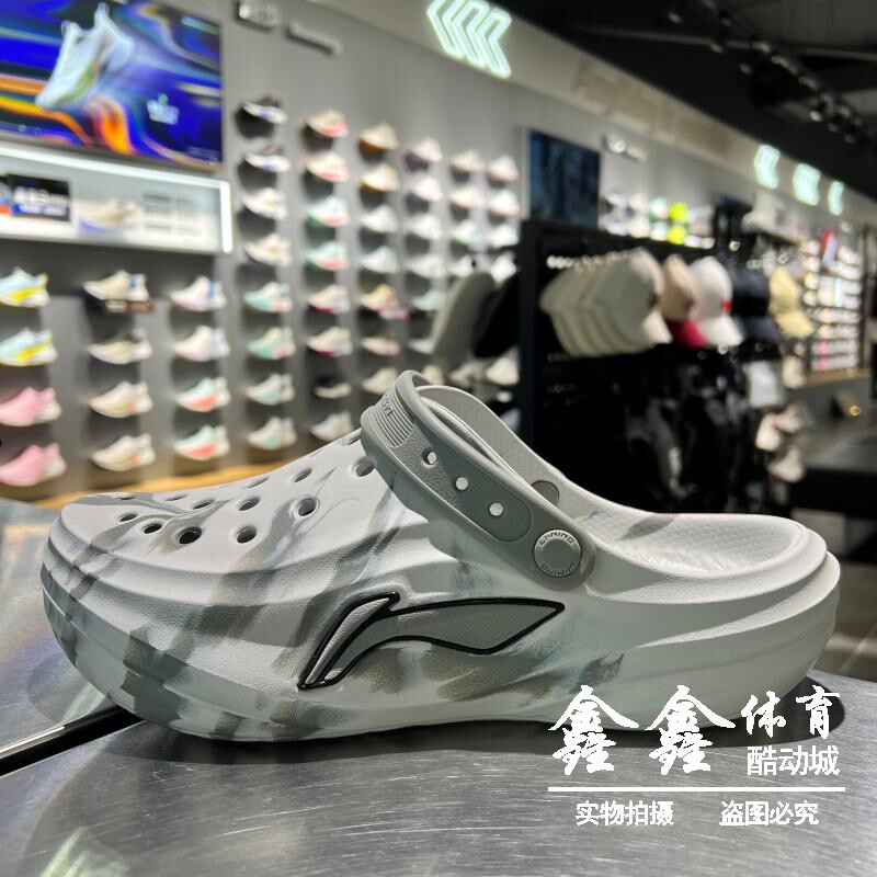 Li-Ning Soda 2026 Summer New Product Personalized Shock-Absorbing Wear-Resistant Comfortable Lightweight Clogs Unisex Aguw005 Li-Ning Soda 2026 Summer New Product Personalized Shock-Absorbing Wear-Resistant Comfortable Lightweight Clogs Unisex Aguw005