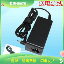 Tonghua Tongfang Front sharp U33D U33F ultra thin notebook Internet This Power adapter line 19V2 1A