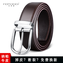 Belt male leather young man pin buckle youth dress belt Black Business pure cowhide head layer Korean tide belt