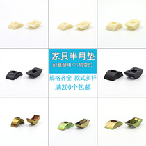Dabantai nut four-in-one connector with tooth semi-moon pad Crescent fitting m6m8m10 semicircle