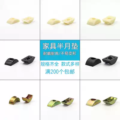 Dabantai nut four-in-one connector with tooth semi-moon pad Crescent fitting m6m8m10 semicircle