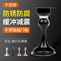 Punch-free door suction anti-collision door top home bedroom invisible door toilet door door door door stopper strong magnetic suction