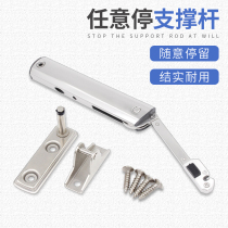 Hydraulic air strut cabinet hanging cabinet flip door support Rod adjustable force damping buffer telescopic support rod