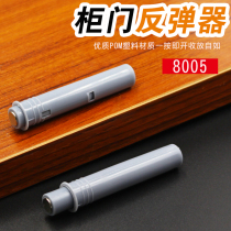 Cabinet door rebound device press-pressure free handle self-slingers suction magnetic strong force open door invisible cabinet door concealed 8005