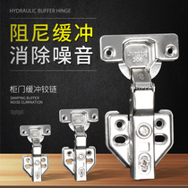 Hinge hinge buckle damping buffer folding small hinge aircraft spring buckle household wardrobe cabinet door hinge