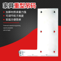 Heavy-duty hanging code load-bearing bathroom cabinet wash basin suspension bracket pendant metal hanging bracket