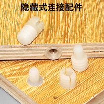 Letter combination drawer furniture connector simple assembly hidden invisible two-in-one connector right angle connection
