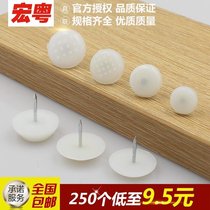 Furniture plastic floor nails sofa feet thickened nylon plastic nails tables and chairs floor nails increased silencer foot pads