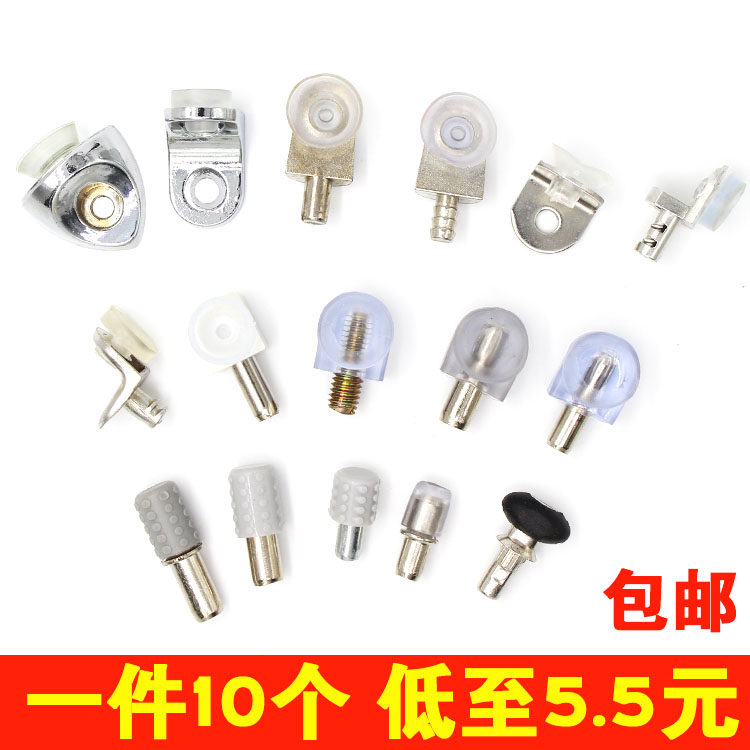 Glass button support furniture accessories wooden nail particle plate cupboard cupboard cupboard cupboard