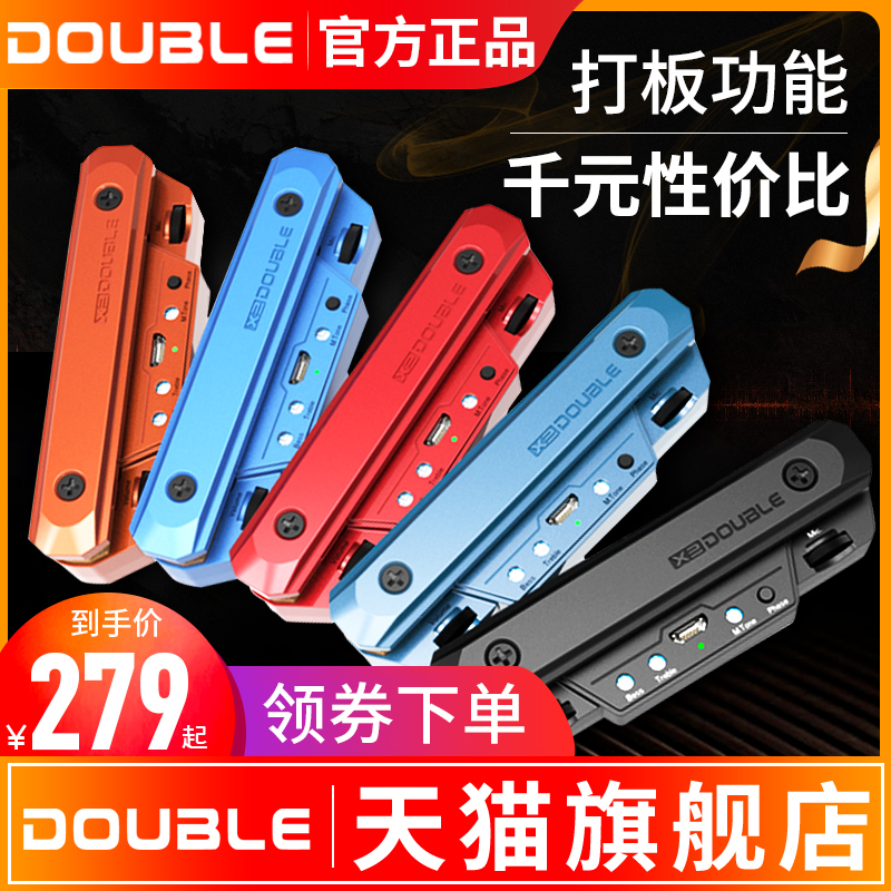DOUBLE guitar pickup X0 X2 Folk acoustic guitar electric box Bluetooth plus vibration free drilling G0 Guitar Wizard
