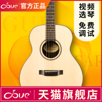 DOVE DOVE DTB260 250 Beginner student childrens travel veneer folk small guitar 36 inch student