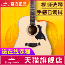 Kama Guitar Flagship Store D1C Folk Guitar Beginner Girls 41 inch Top Ten Brands A1C