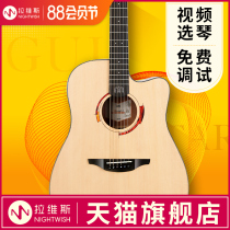 Mivis S veneer folk acoustic guitar beginner girls and boys dedicated top ten brands Mi X Ravis guitar