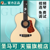 San Mark Guitar SMK520 500 560 Single Board Folk Music Guitar Beginner Electric Box Men and Women Flagship Store