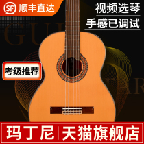 Martini classical guitar 58c Martini 88c veneer 128C full single beginner grade examination children 39 36 inches