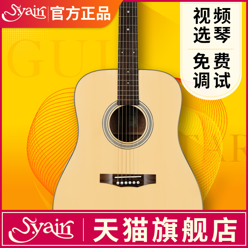 Yairi Yayili d950 Yayili Snowboard Folk Song Acoustic Guitar D1300 D1500 Beginner Student Male and Female