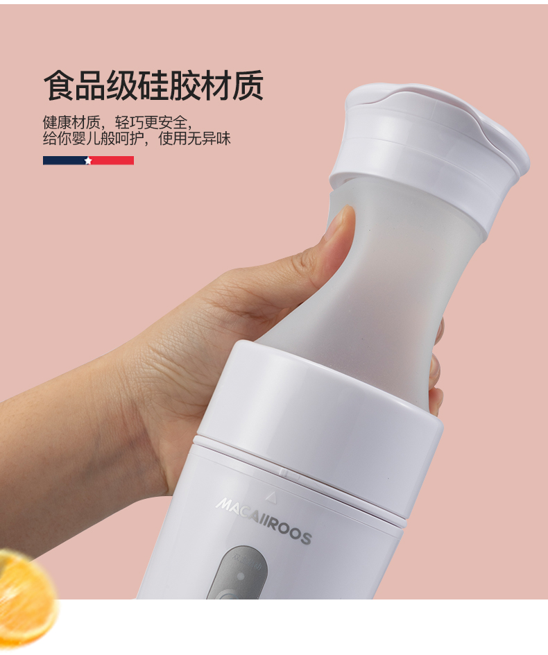 máy xay sinh to cầm tay Macaiiroos / Mikaro MC-7052 Máy ép trái cây gia dụng Mini Máy ép trái cây cầm tay - Máy ép trái cây máy xay đa năng philips