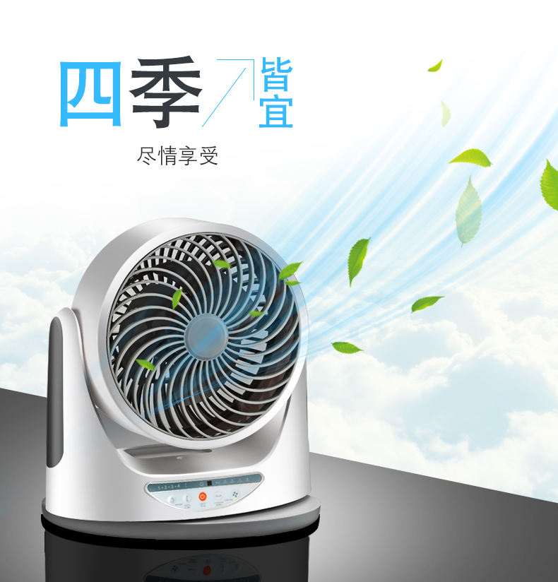 giá quạt cây Quạt điều hòa không khí Nhật Bản Jia Nai CFS-14D Quạt thông gió quạt nhà mini 3D xoay điều khiển từ xa thông minh quạt điều hòa misushita