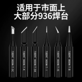 Black King Kong 936 Пайрьба сварки сварки железа Hengmo -Temperature Электрический электрический жар.