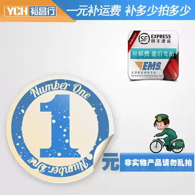 Our postage difference shipping fee difference is one yuan (quantity optional)