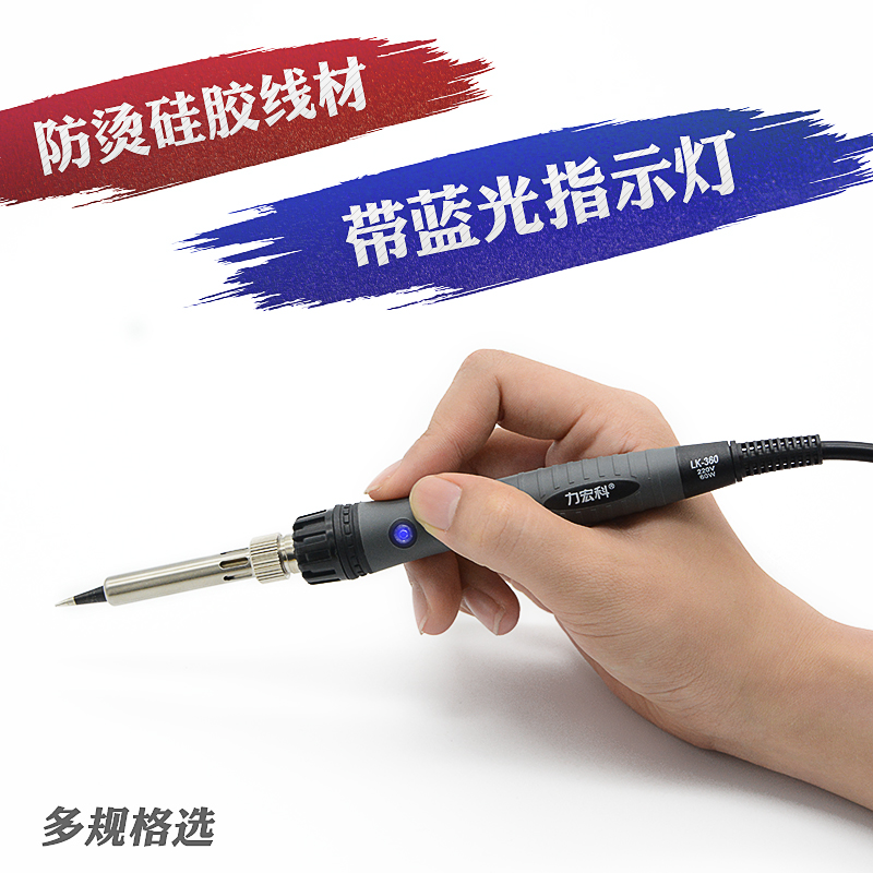 Electronic maintenance welding tool for 60W thermal electric locks household electric welding pen solder welding tool solder