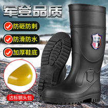 Military Den Steel Head Steel Bottom Anti-Smash Anti-Stab Protection Rain Boots Winter Outwear Plus Suede Thickened Detachable Warm Rain Shoes Man