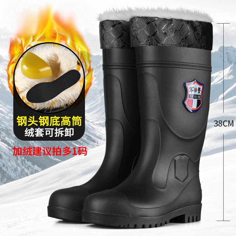 Military boarding middle and high rain boots winter plus velvet thick rain boots construction site steel head anti-smashing steel bottom anti-stab water boots men