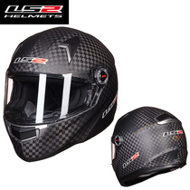 LS2 carbon fiber motorcycle helmet lightweight double lens men and women full helmet Four Seasons locomotive helmet summer anti-fog