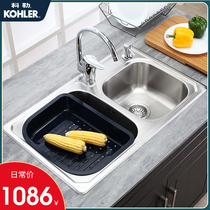 Kohler kitchen sink double tank household stainless steel dishwashing tank washing basin manual thickened pool basin 45924
