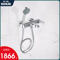 Kohler Thermostatic shower Set Bathroom faucet Washbasin shower faucet Hot and cold water nozzle R13527T-B4-CP