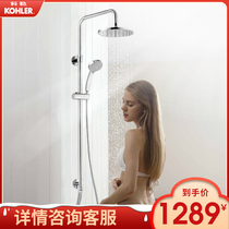 Kohler home shower set home thermostatic shower bathroom shower shower head 77250T-9-CP
